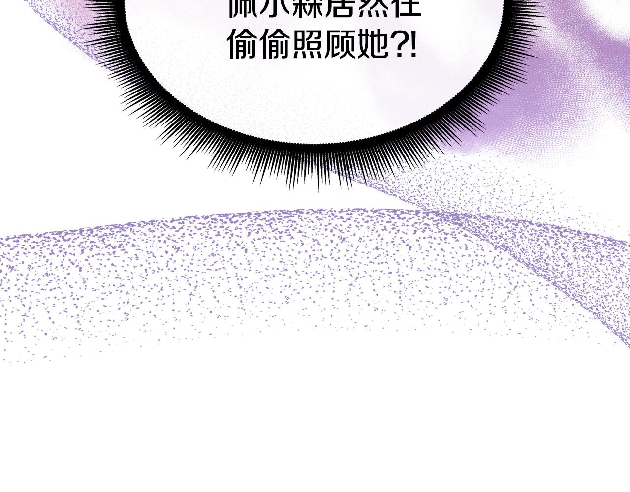 第79话 拉拢184