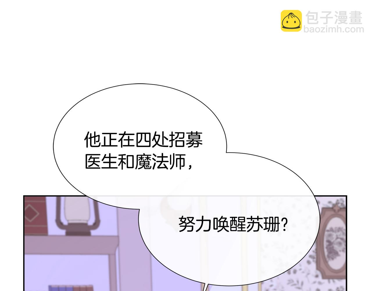 第79话 拉拢185