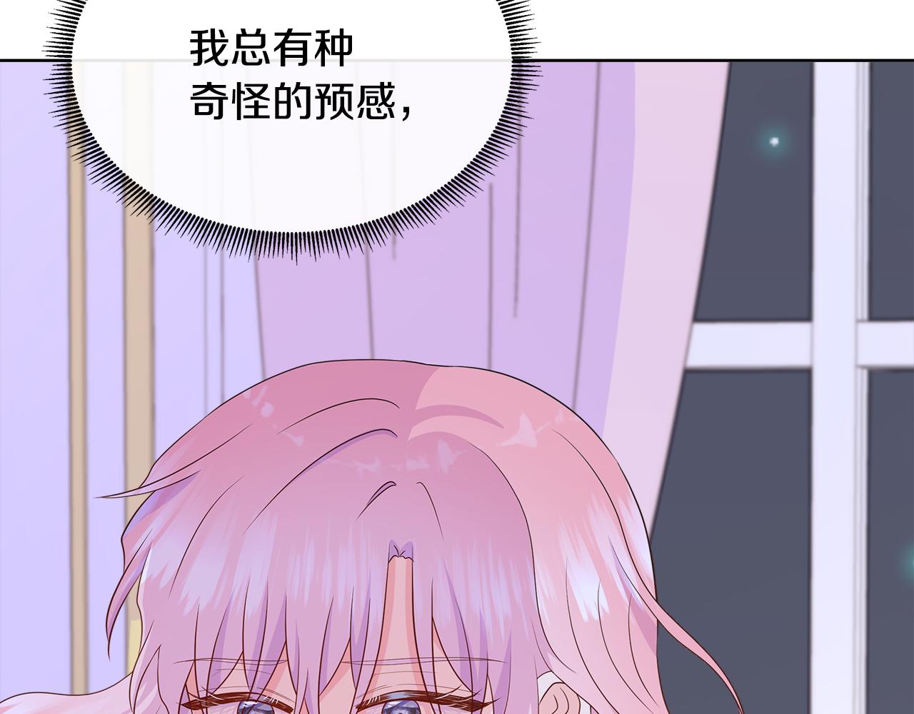 第79话 拉拢194