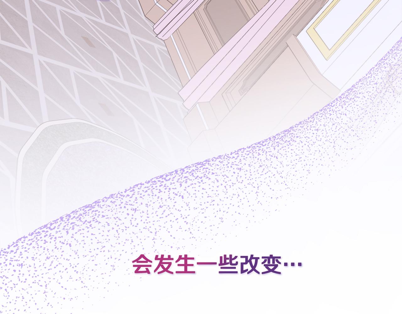 第79话 拉拢203