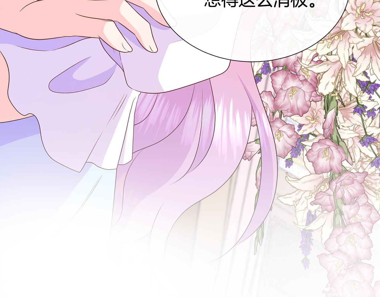第79话 拉拢212
