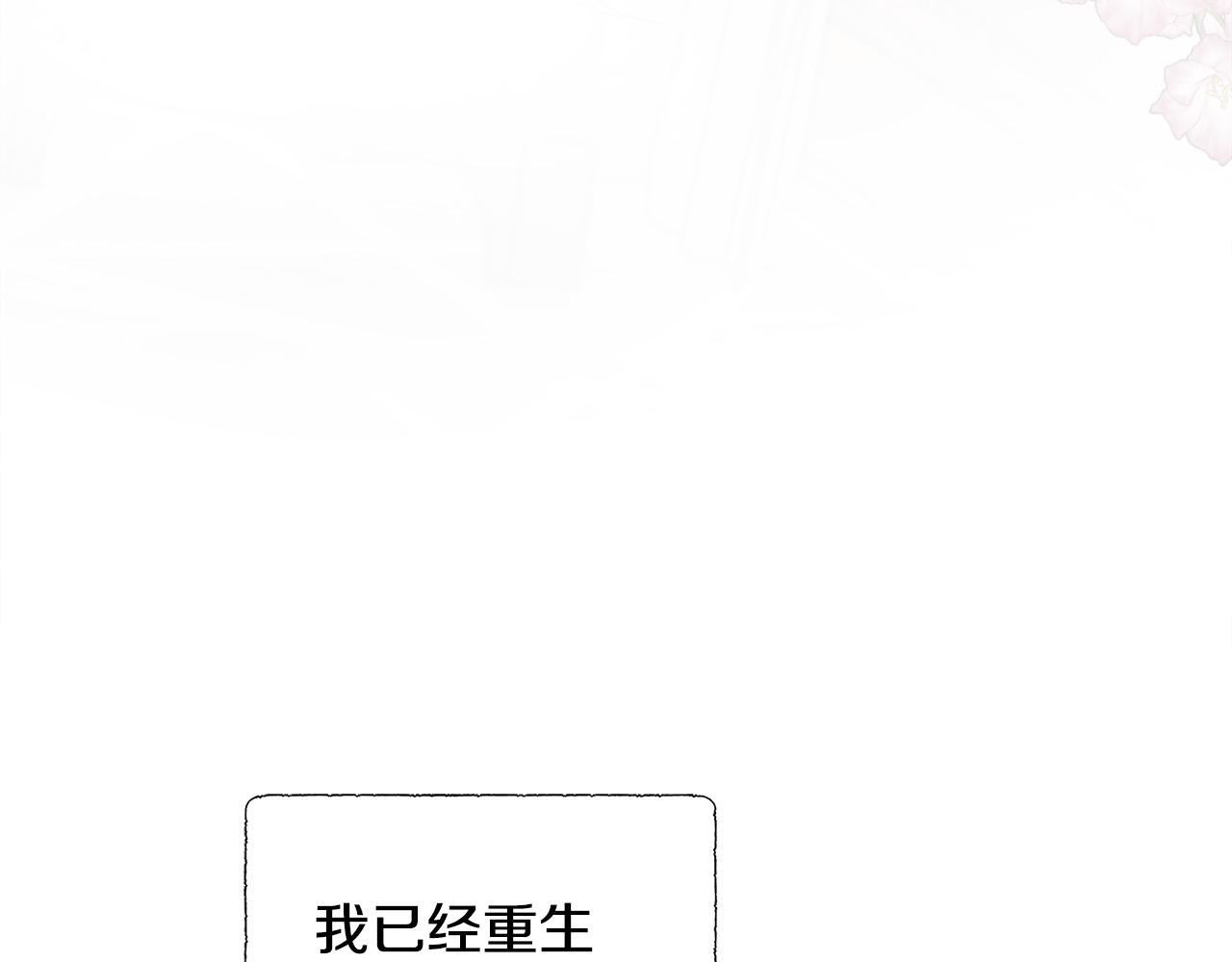第79话 拉拢213