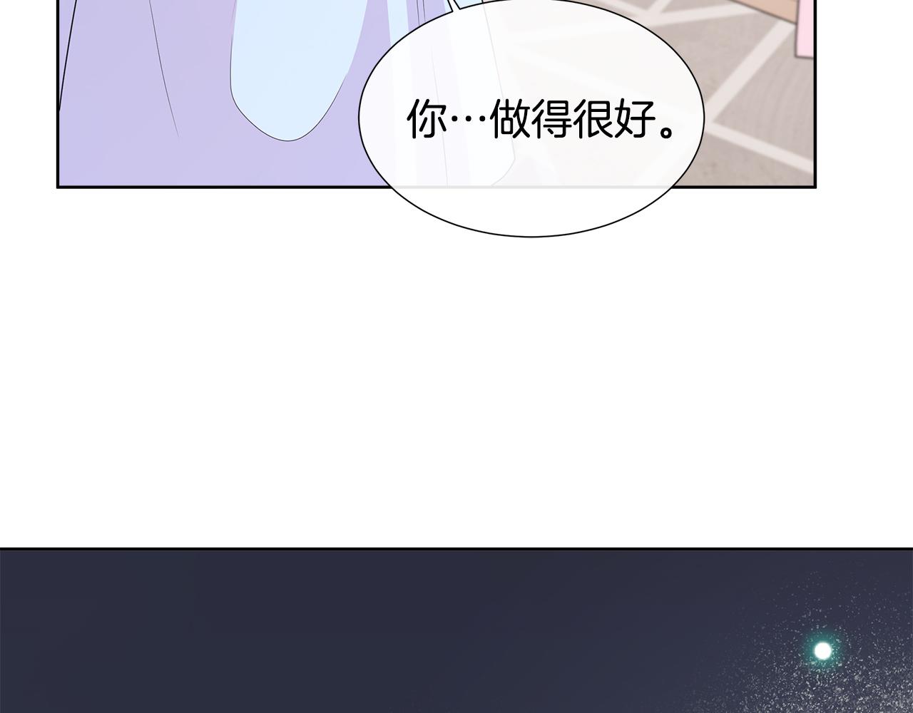 第79话 拉拢216