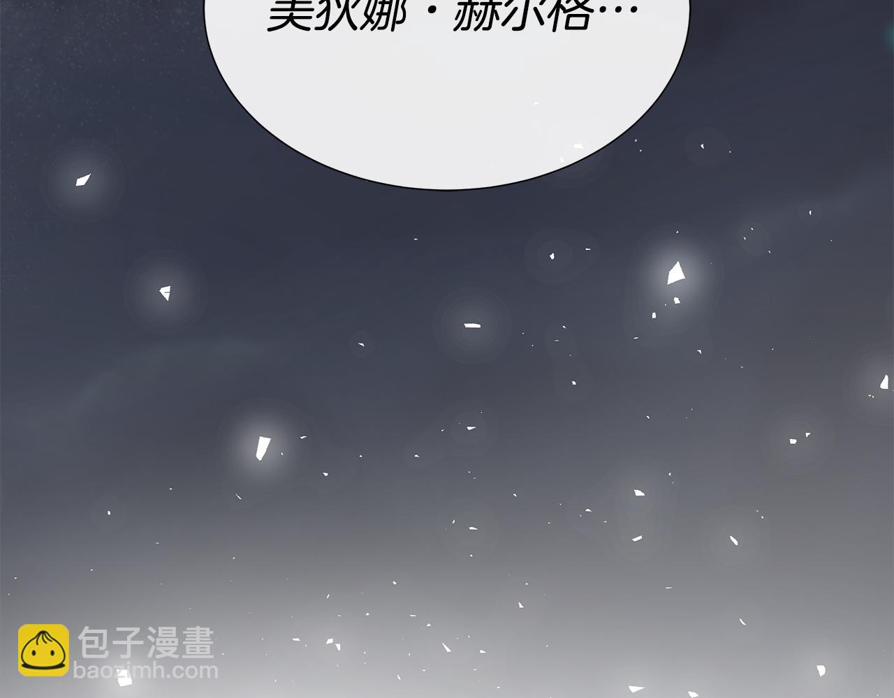 第79话 拉拢218