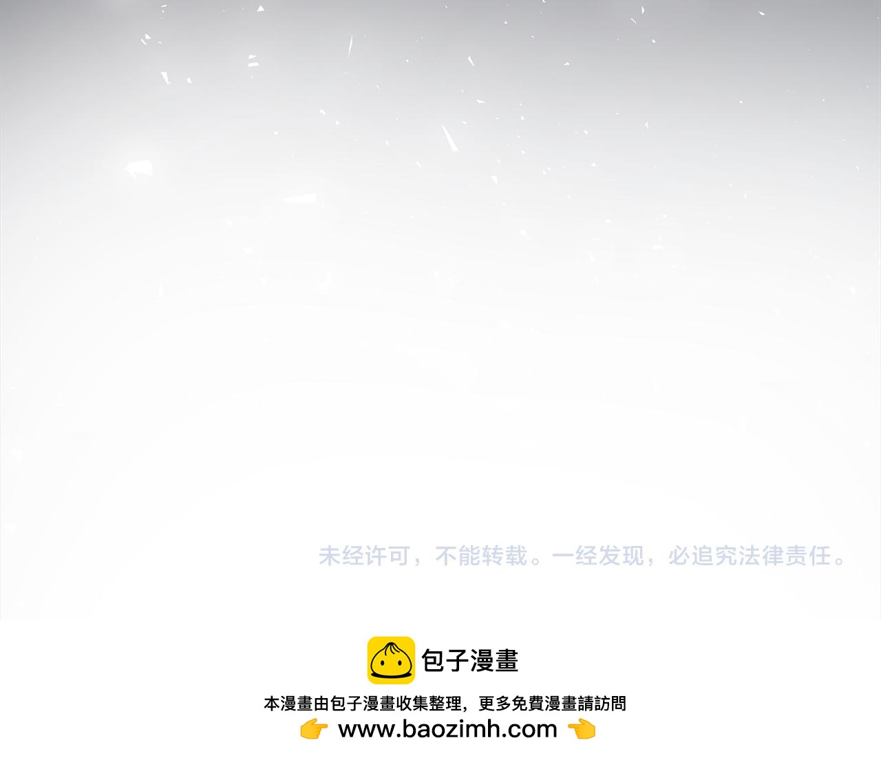 第79话 拉拢219