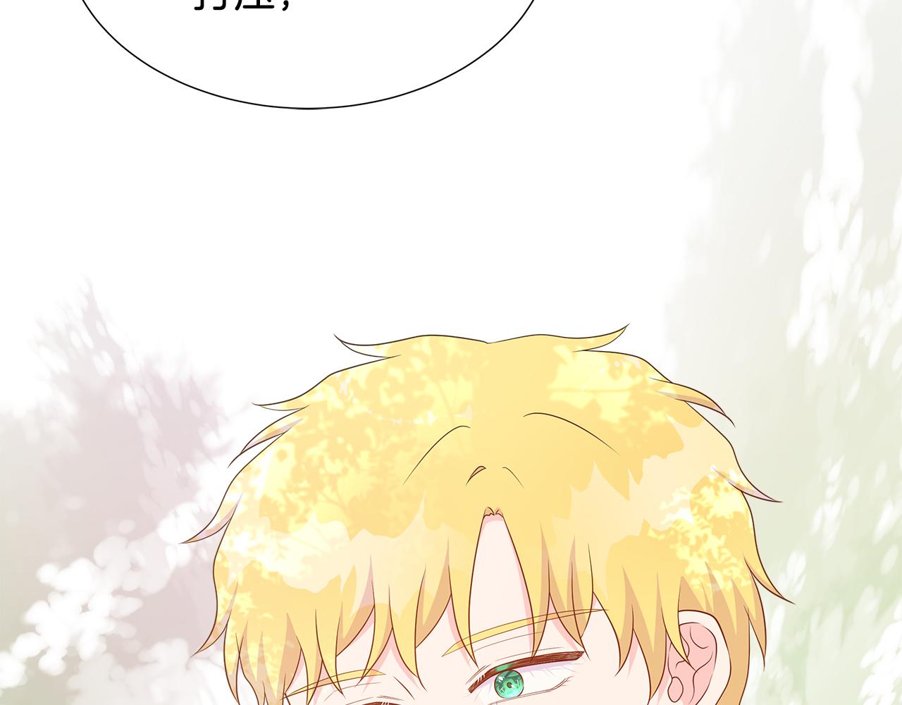 第79话 拉拢36