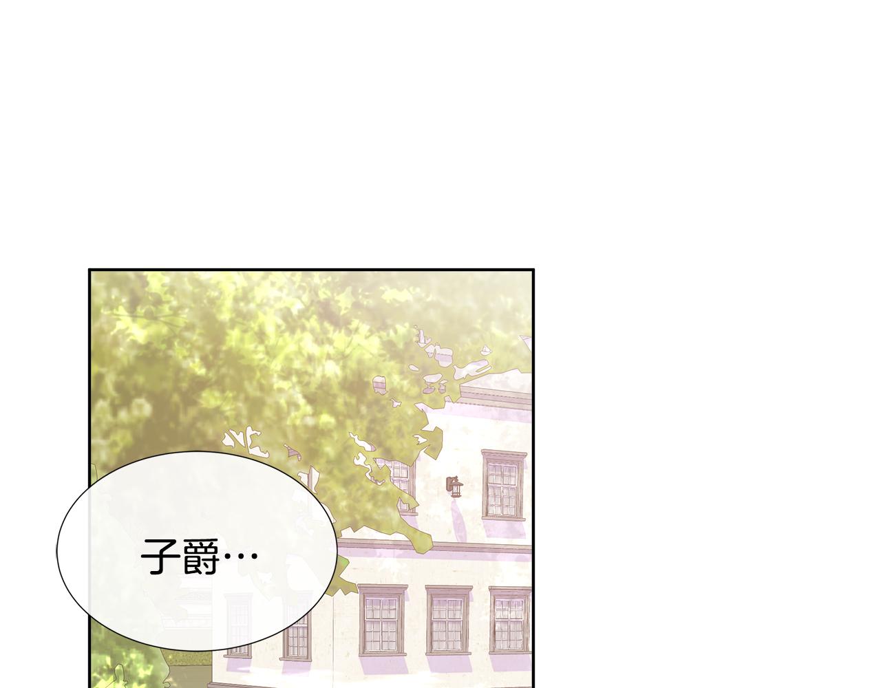 第79话 拉拢51