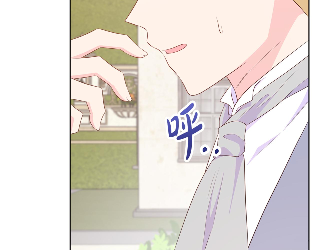 第79话 拉拢78