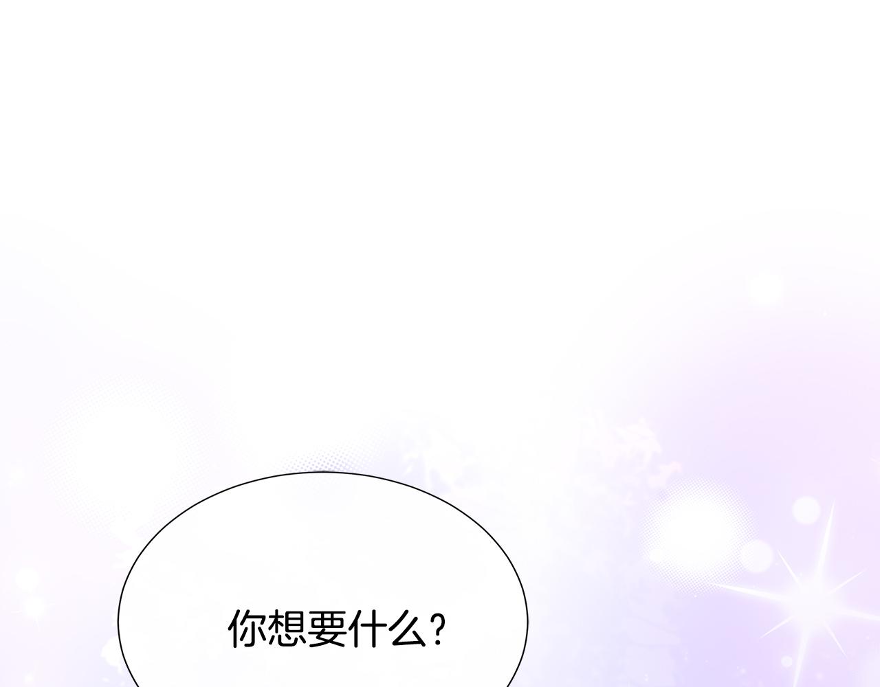 第79话 拉拢85