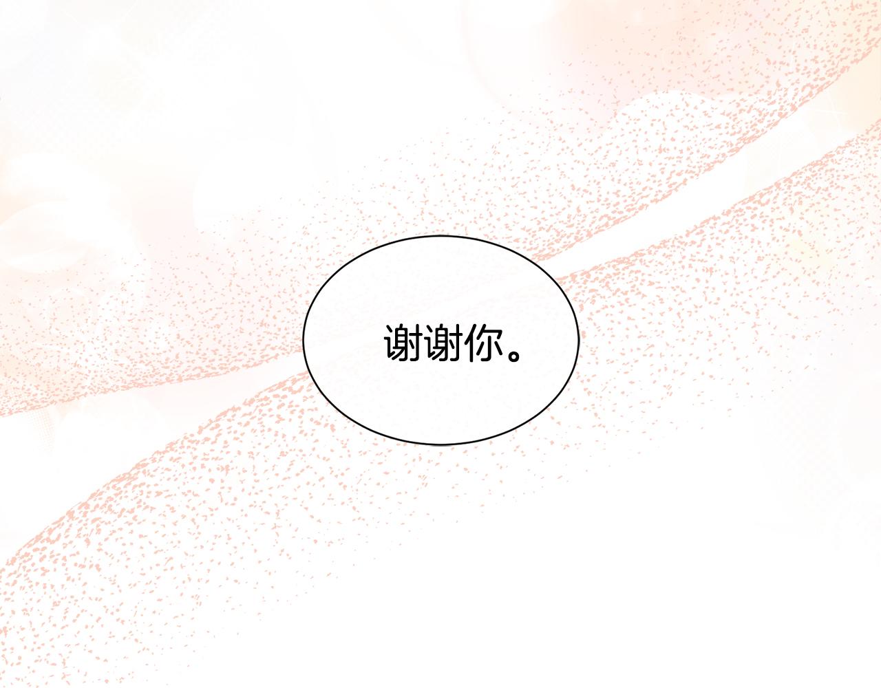 第79话 拉拢9