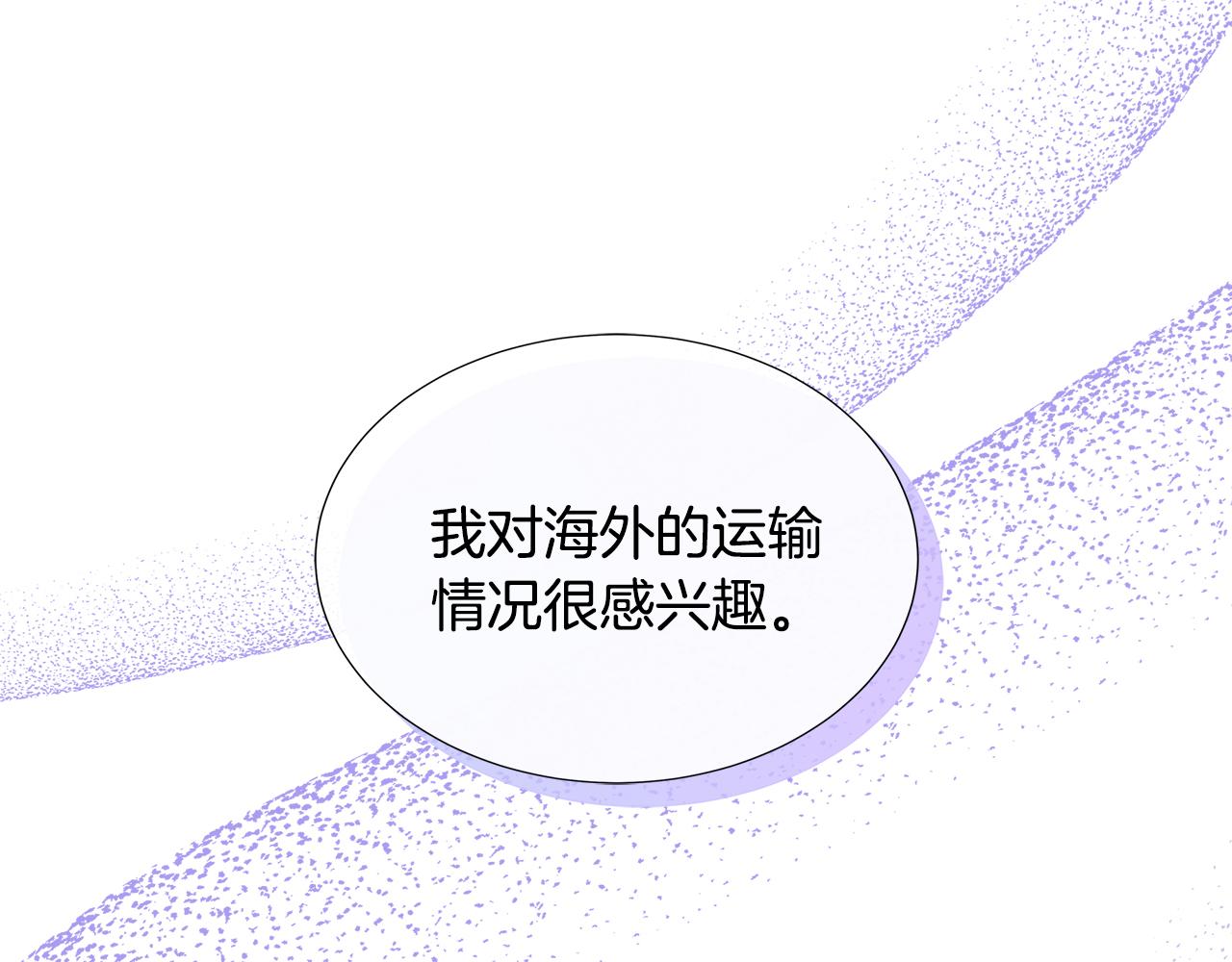 第79话 拉拢96