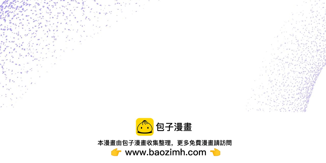 第79话 拉拢97