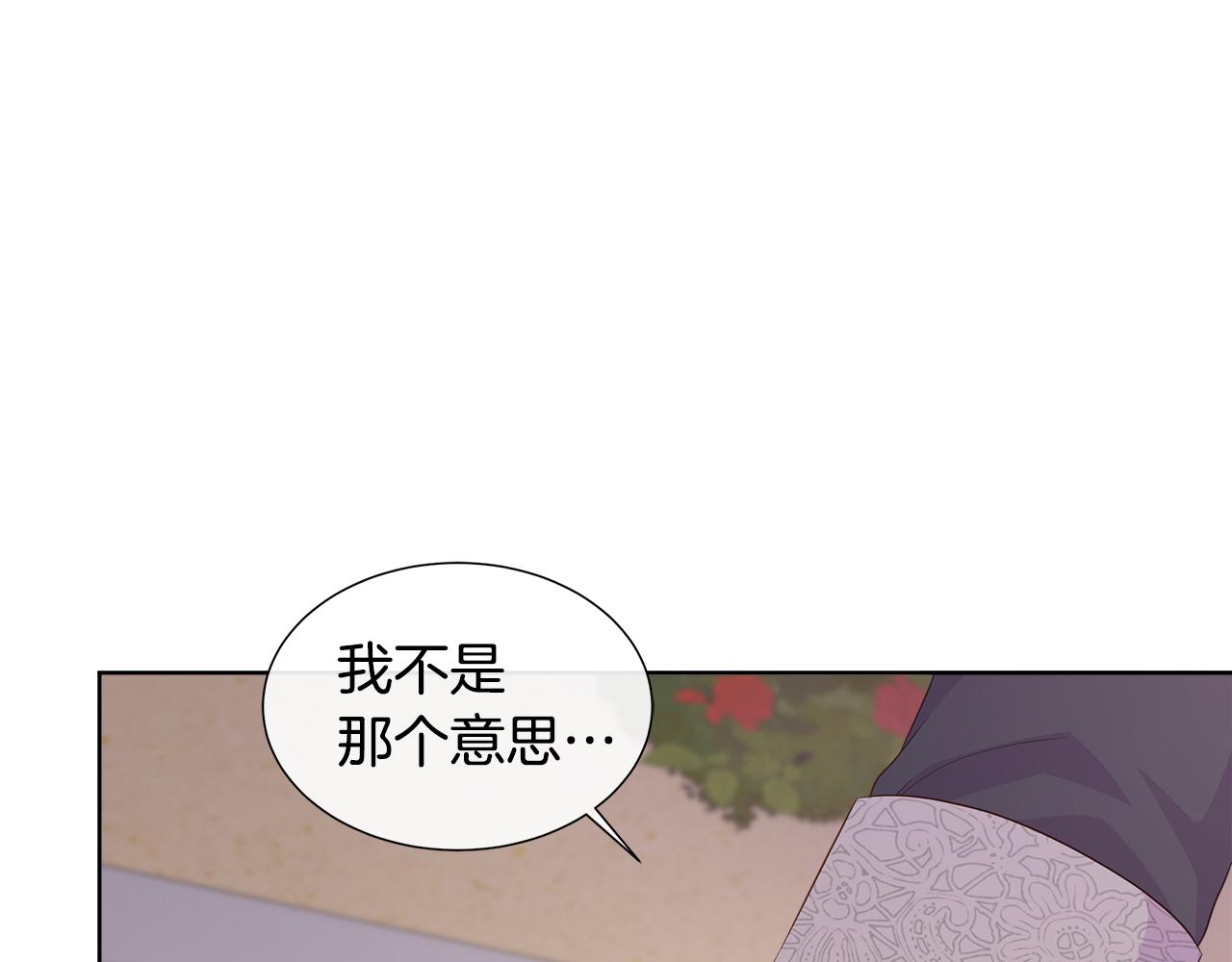第82话 单独谈话108