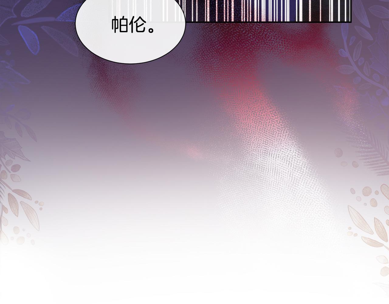 第82话 单独谈话11