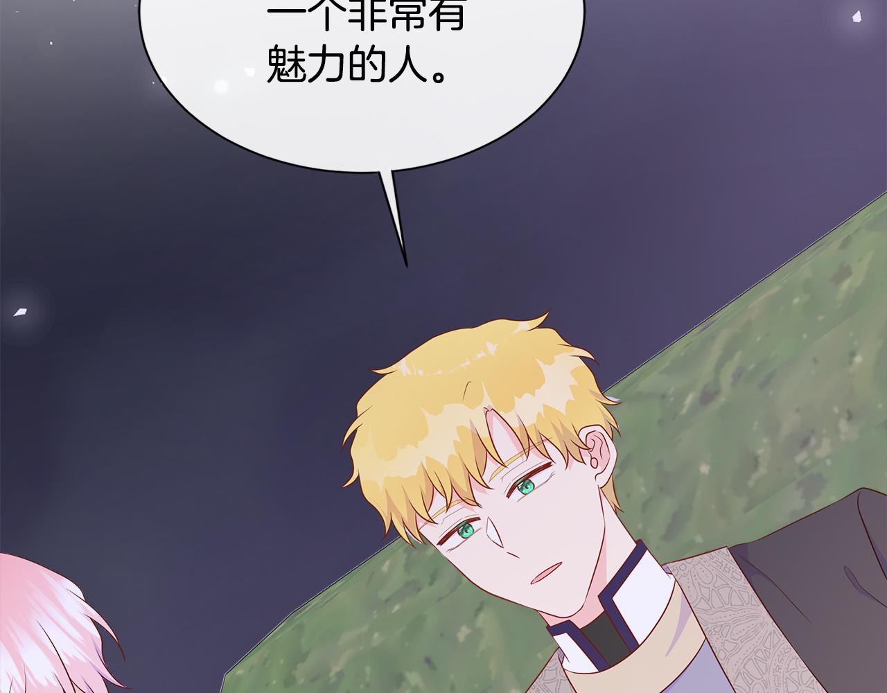 第82话 单独谈话111