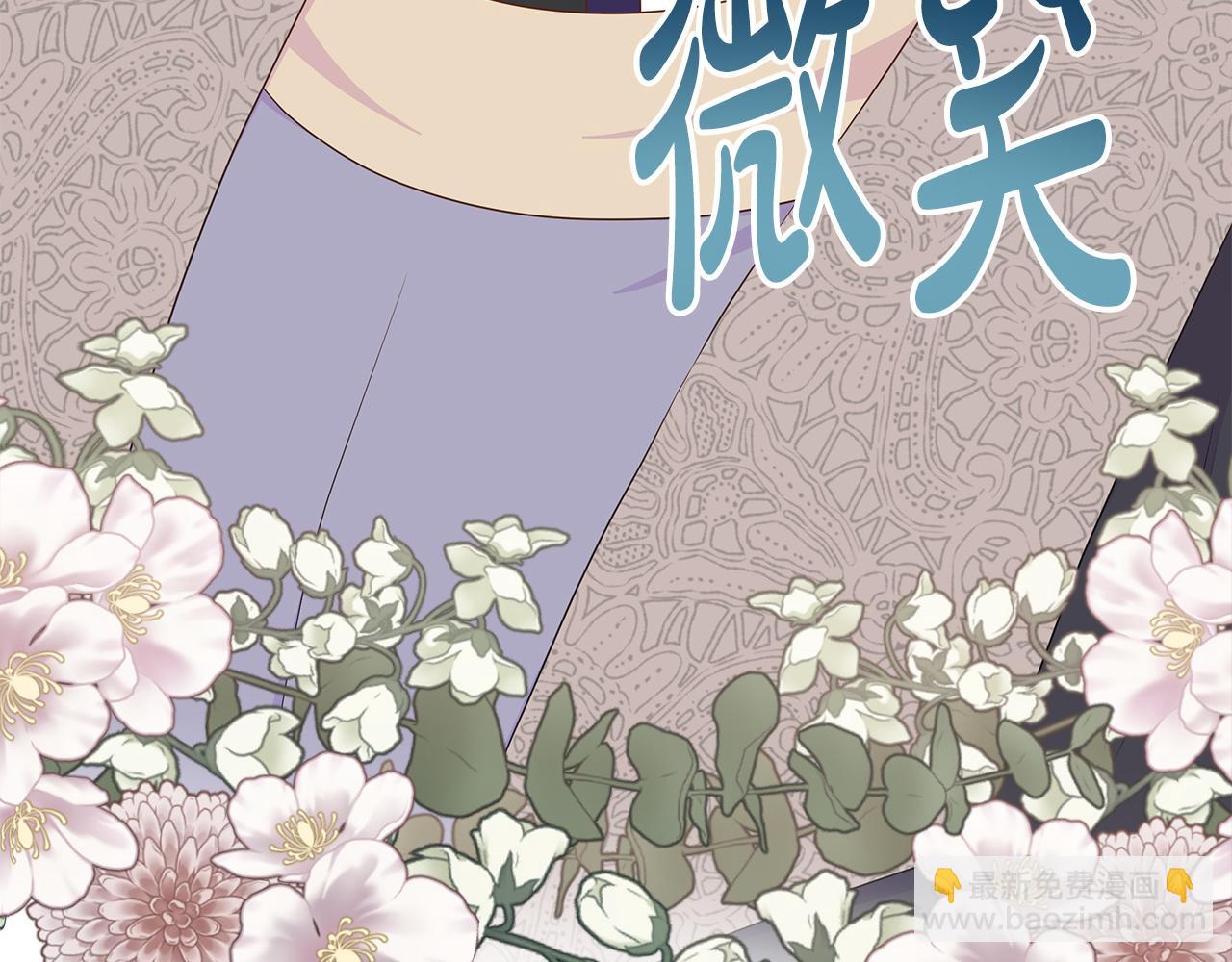 第82话 单独谈话119