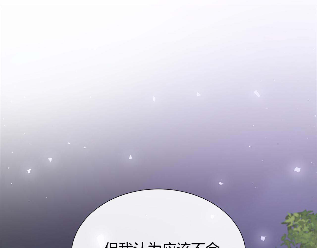 第82话 单独谈话130