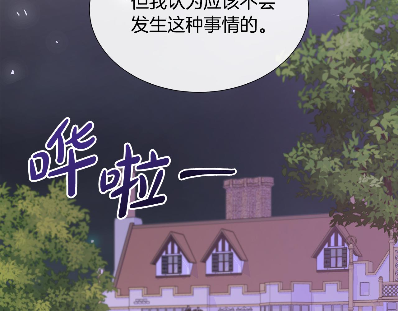 第82话 单独谈话131