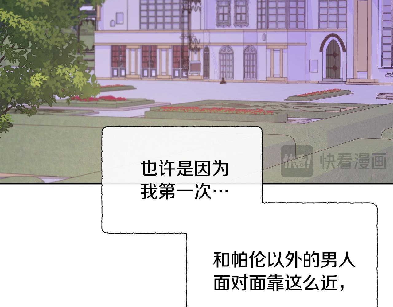 第82话 单独谈话132