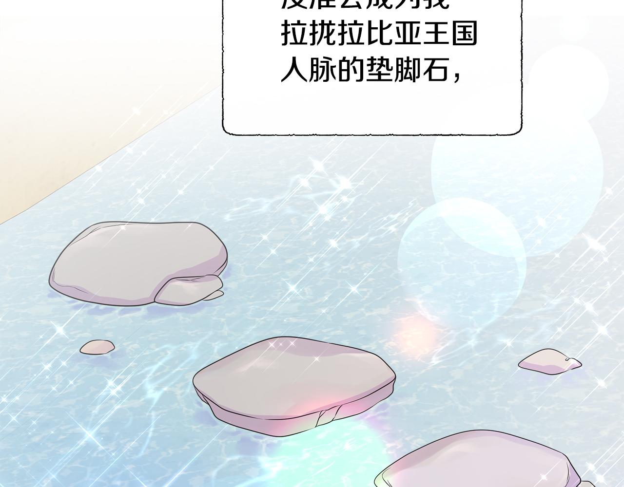 第82话 单独谈话153