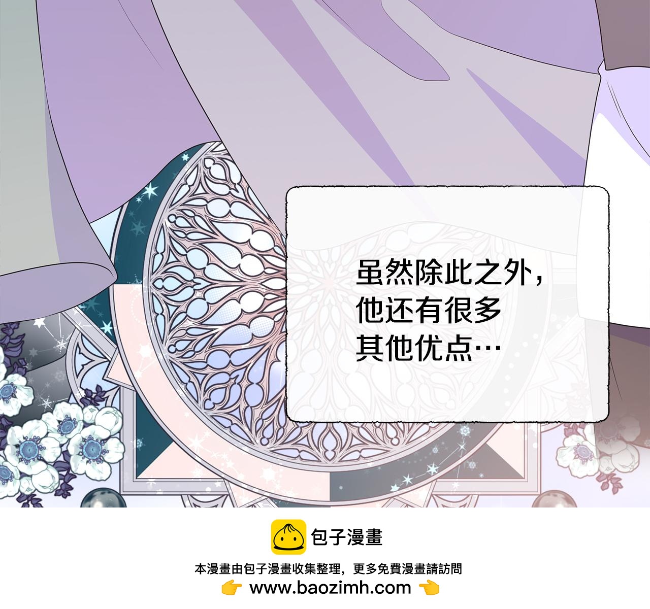 第82话 单独谈话157