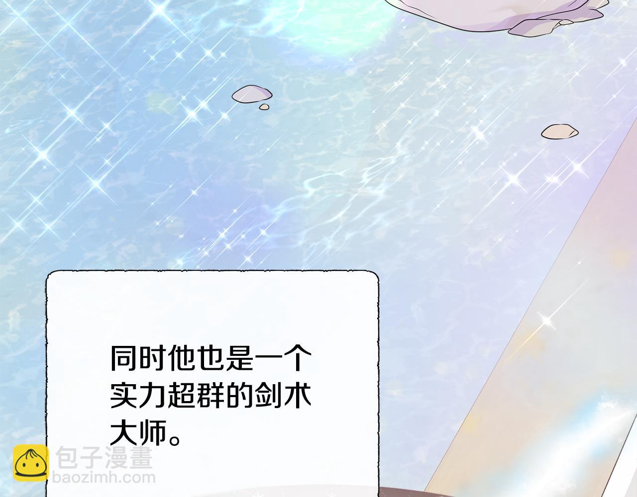 第82话 单独谈话158