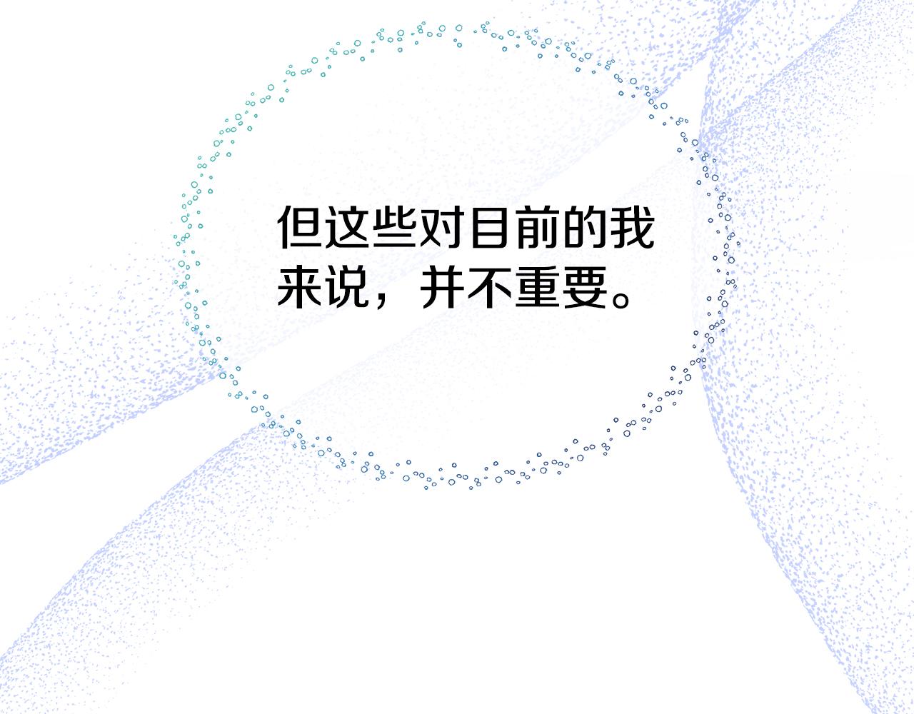 第82话 单独谈话163