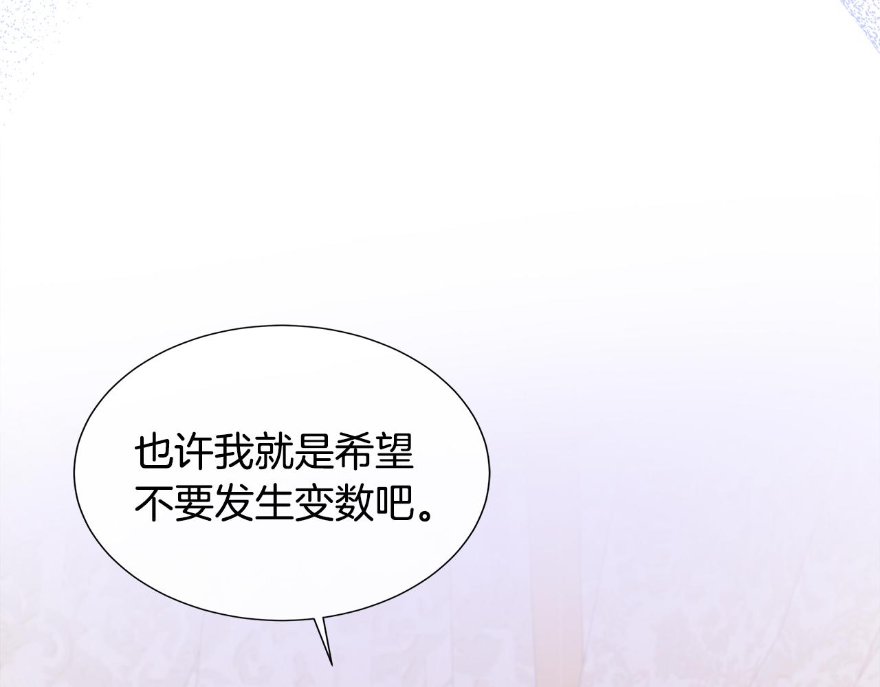第82话 单独谈话164
