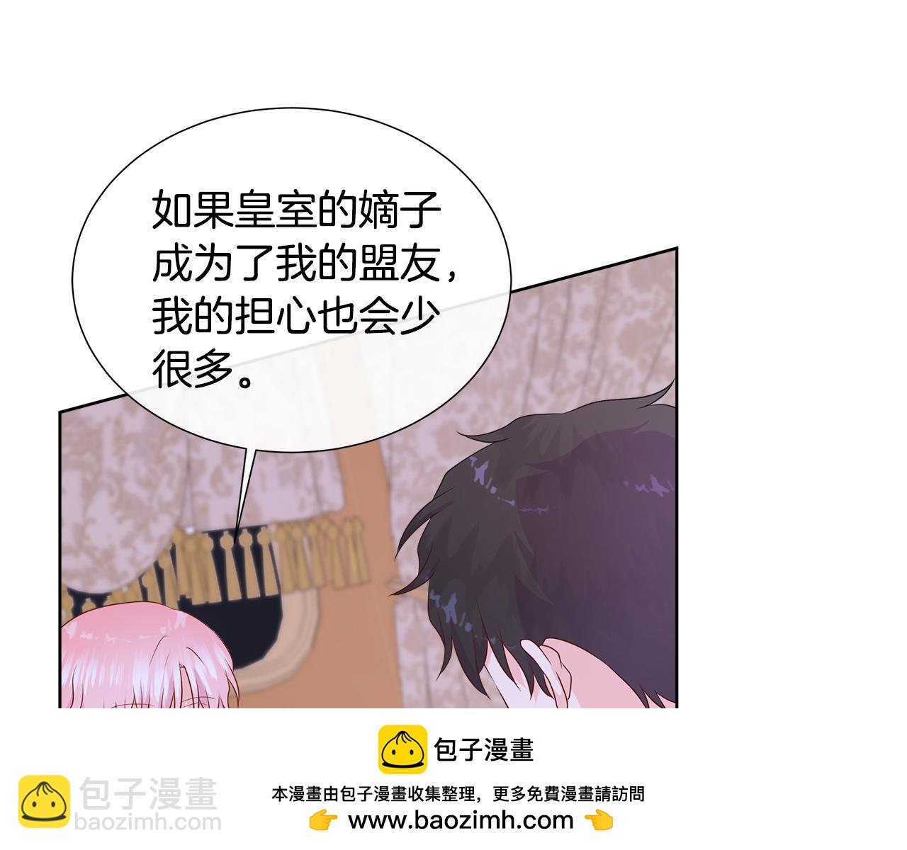 第82话 单独谈话168