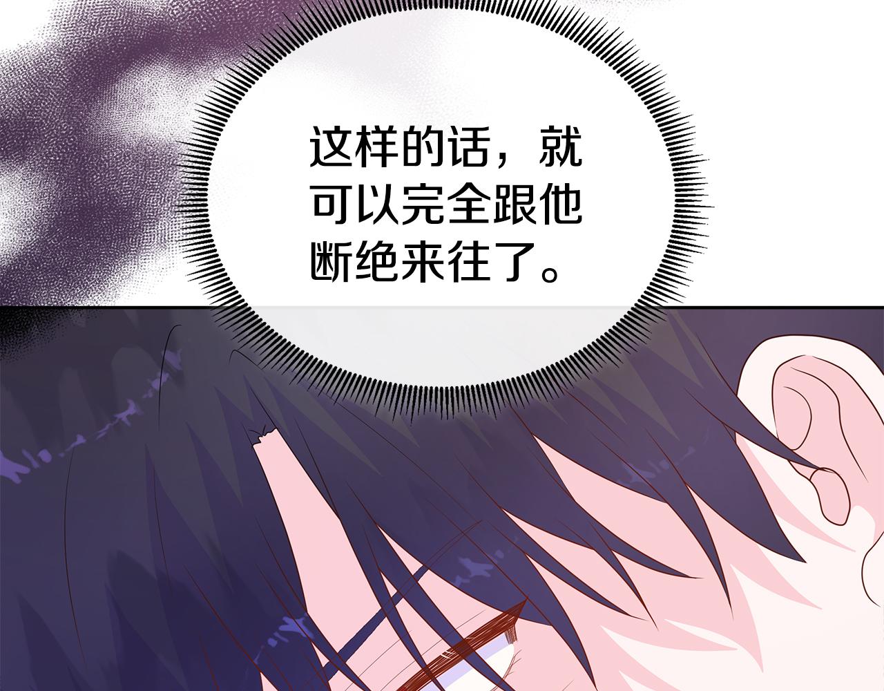 第82话 单独谈话178
