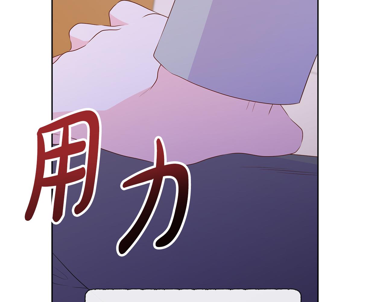 第82话 单独谈话186