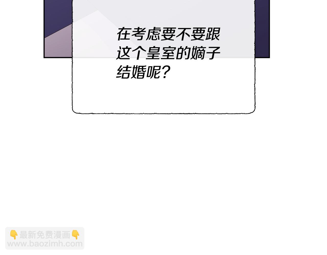 第82话 单独谈话187
