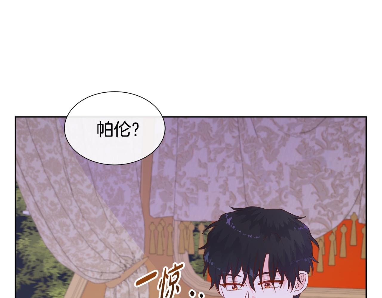 第82话 单独谈话188