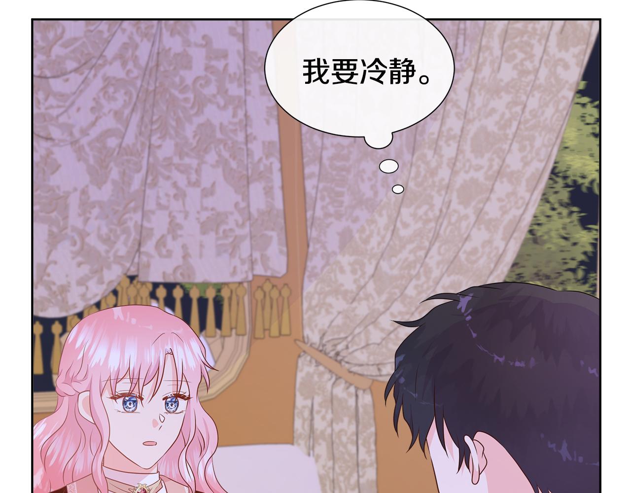 第82话 单独谈话193