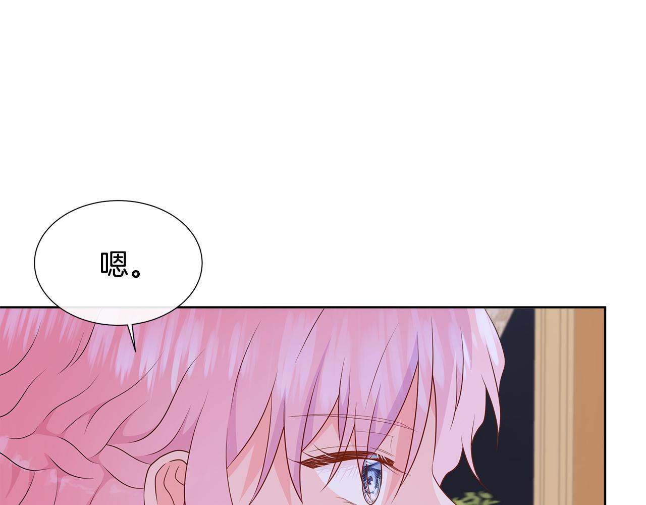 第82话 单独谈话196