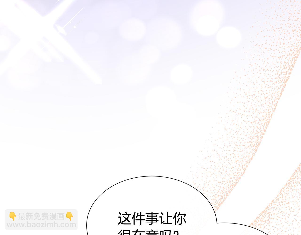 第82话 单独谈话202