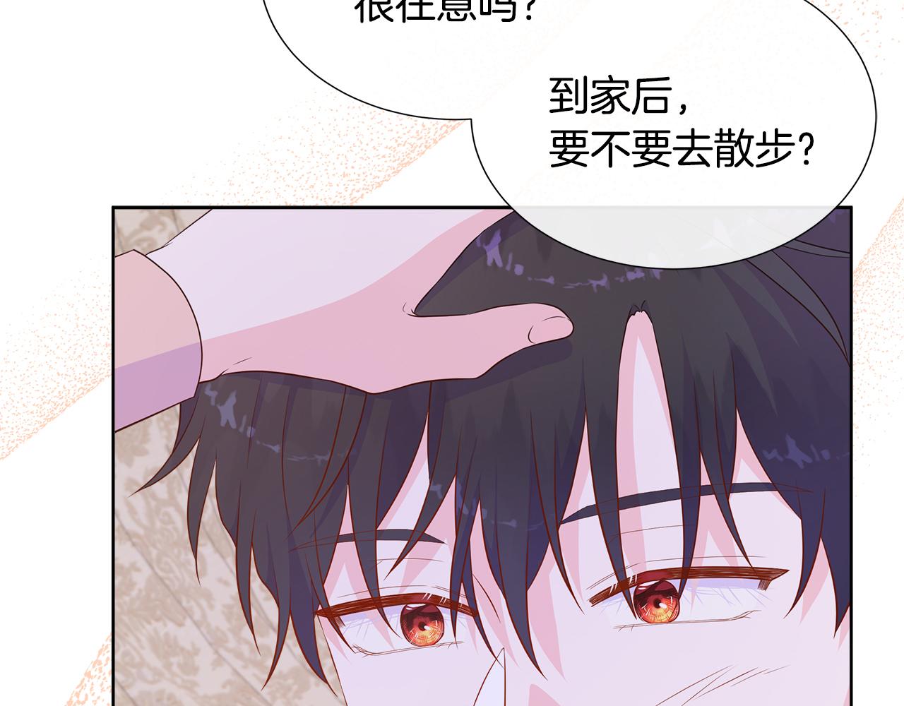 第82话 单独谈话203