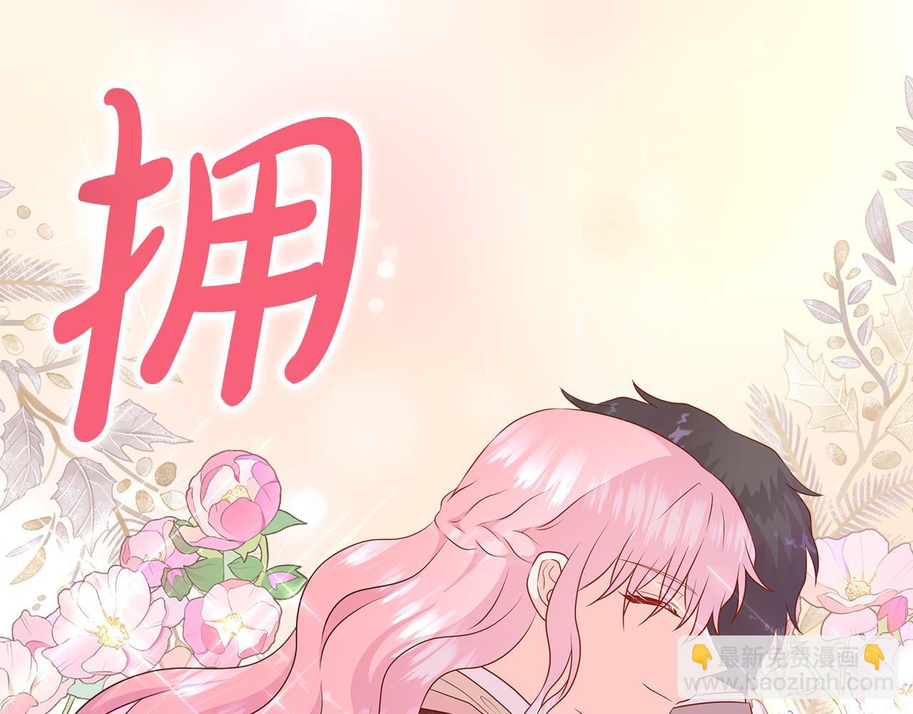第82话 单独谈话210