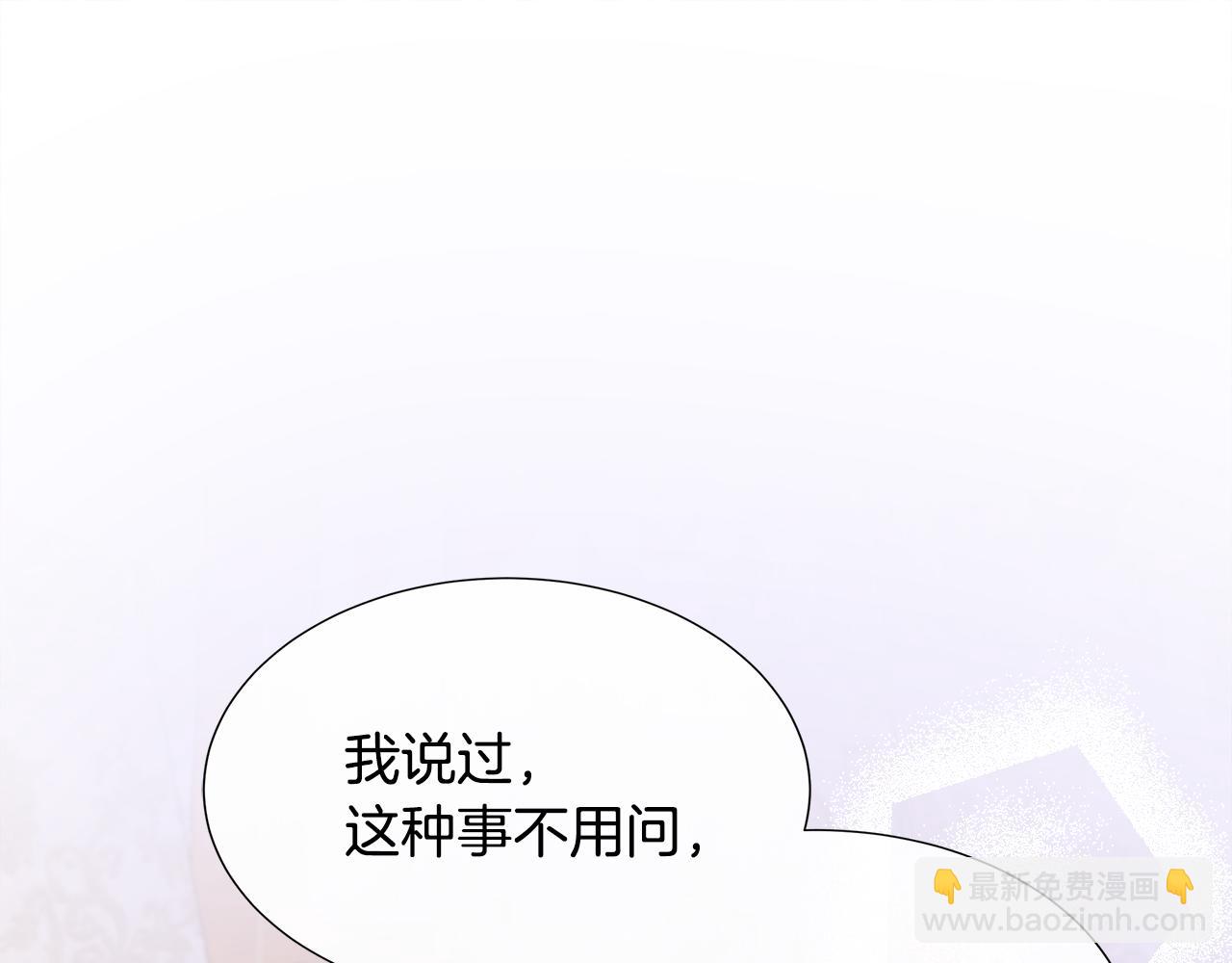 第82话 单独谈话218