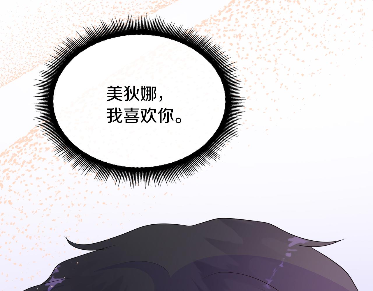 第82话 单独谈话222