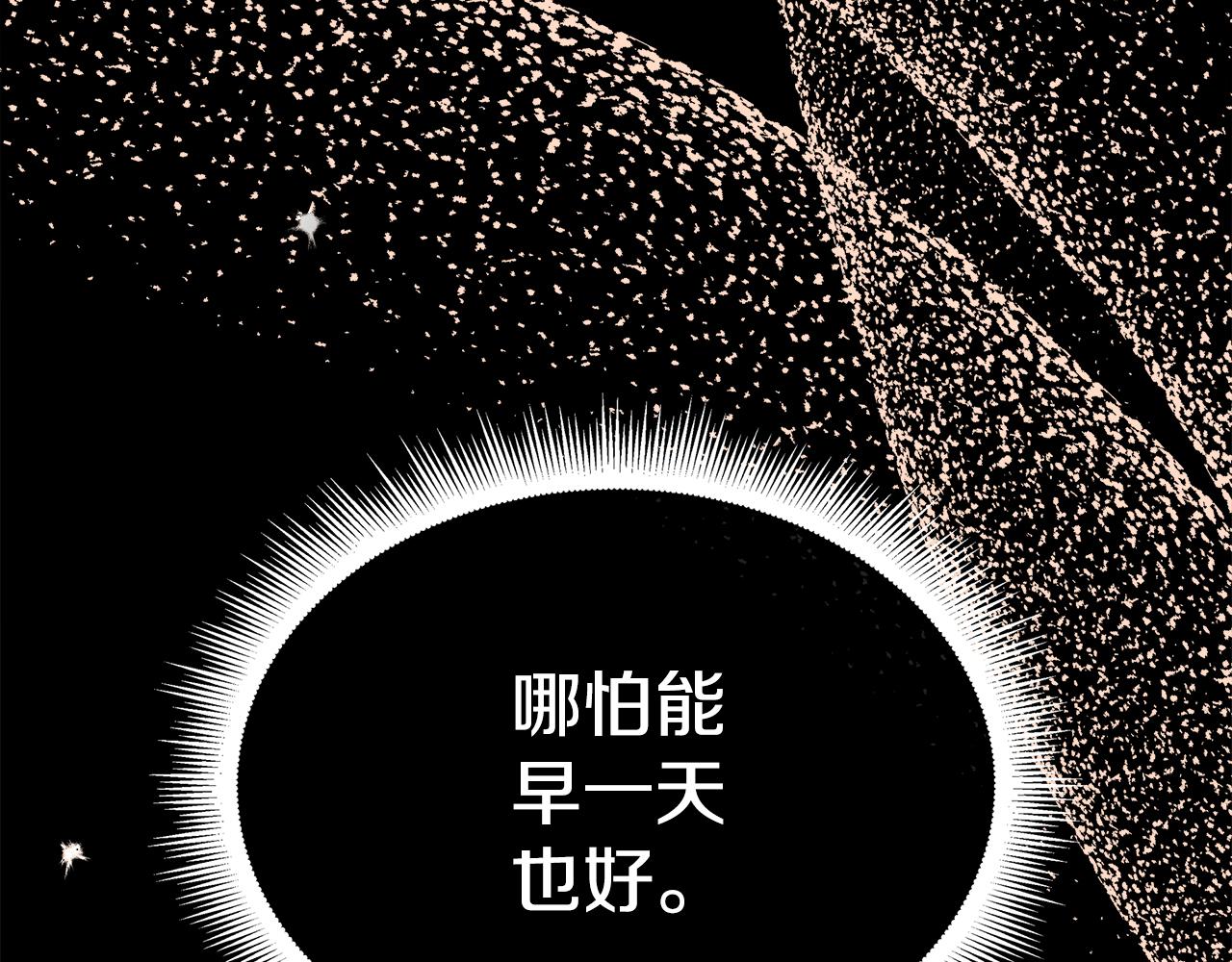 第82话 单独谈话227
