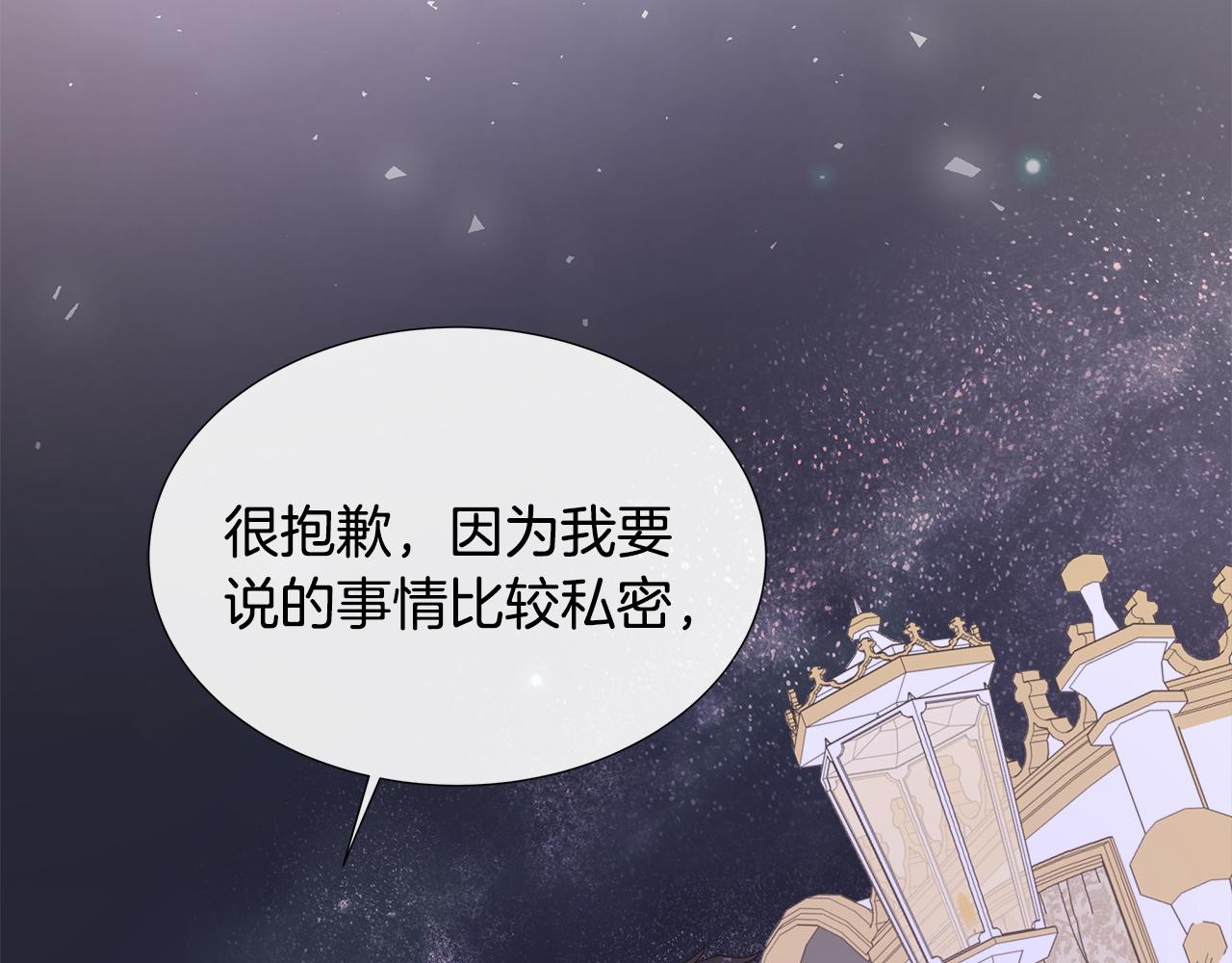 第82话 单独谈话3