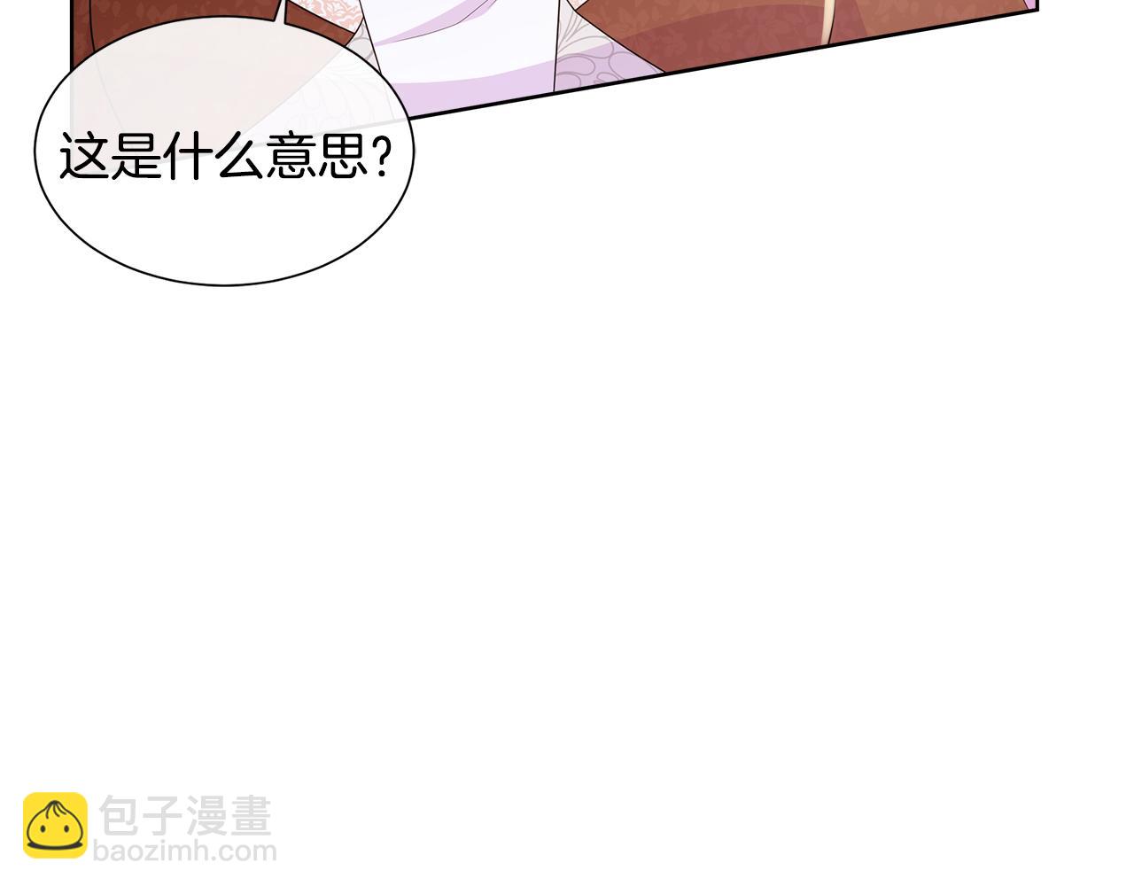 第82话 单独谈话54