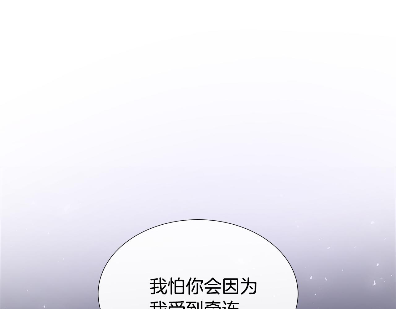 第82话 单独谈话58