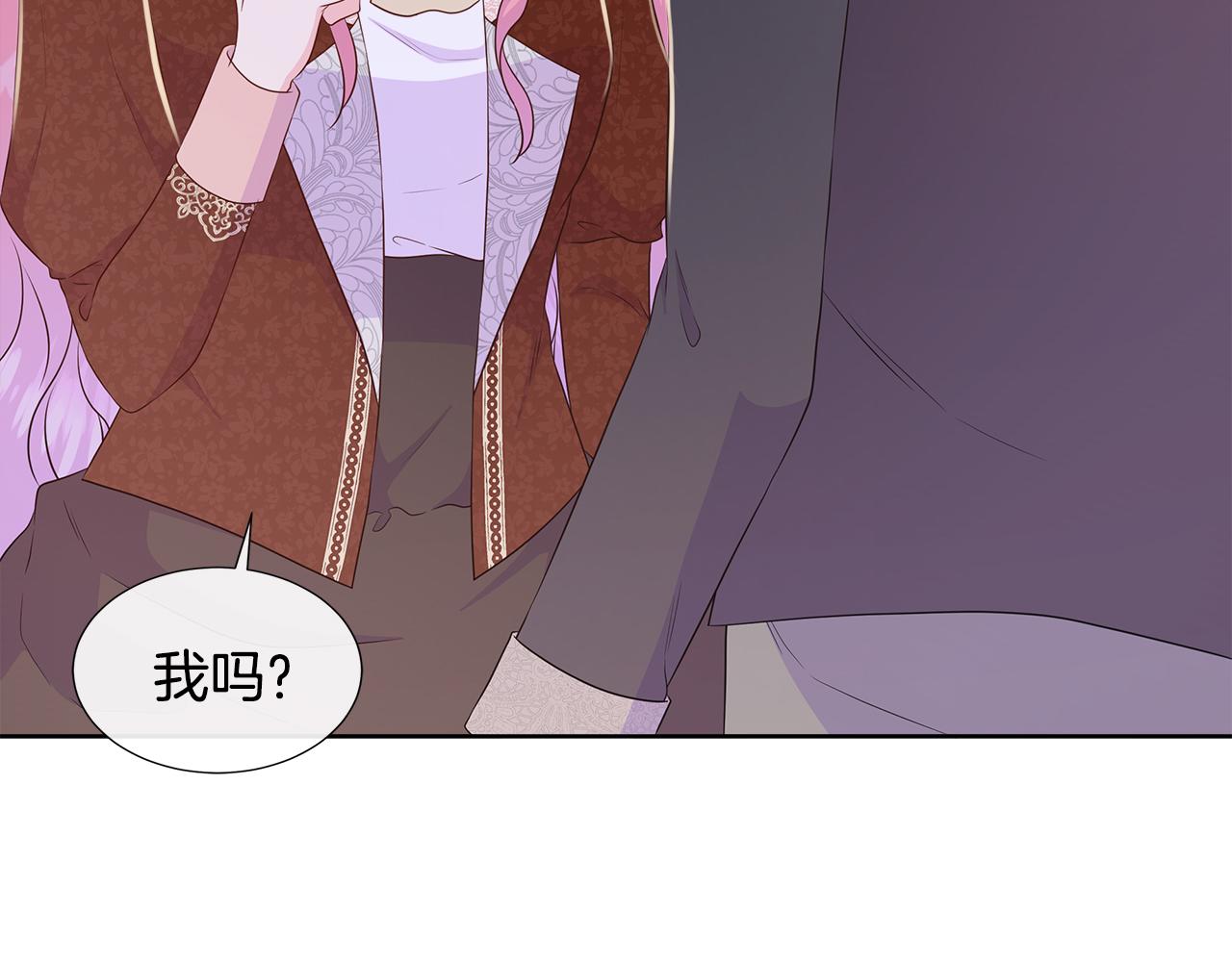 第82话 单独谈话77