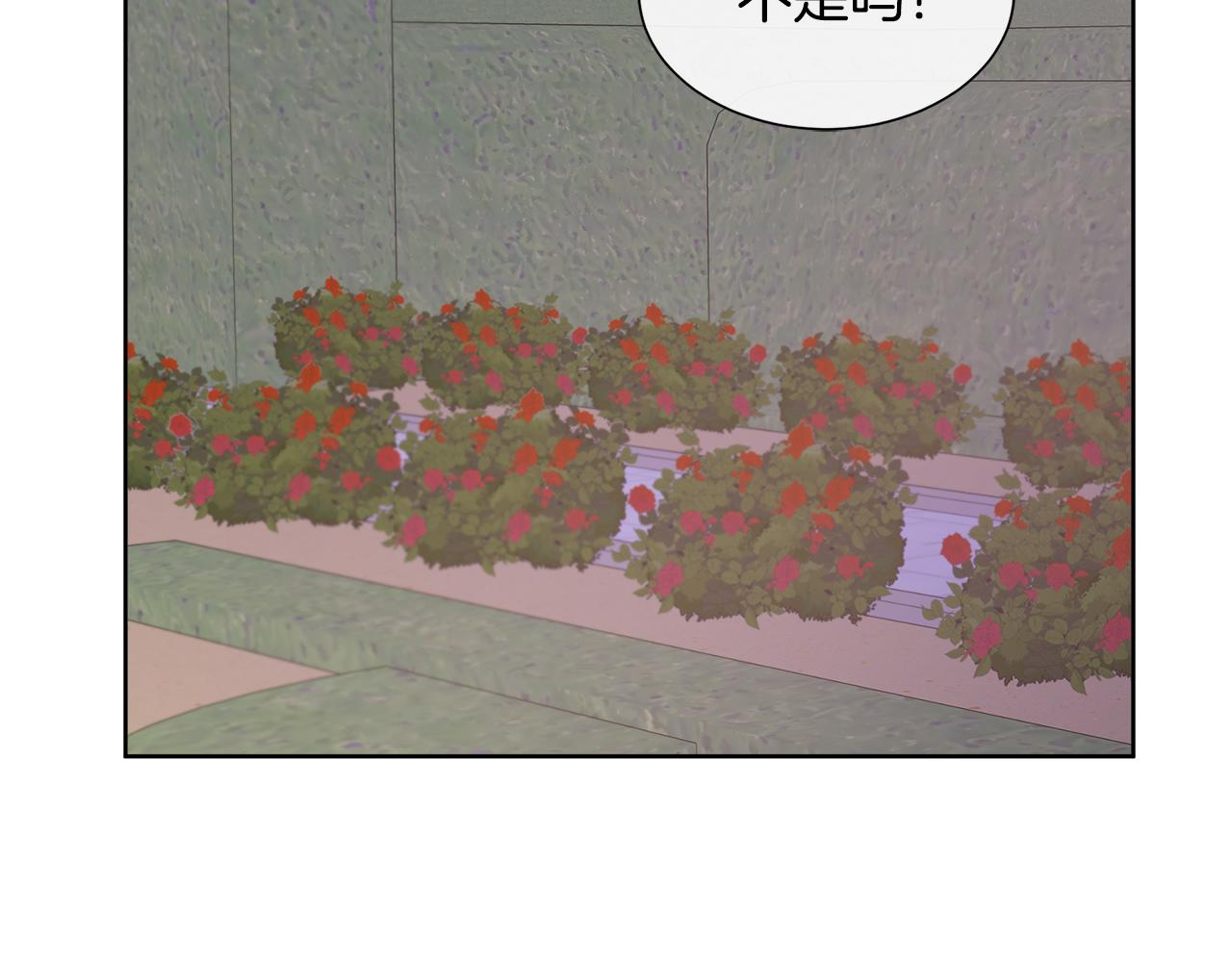 第82话 单独谈话92