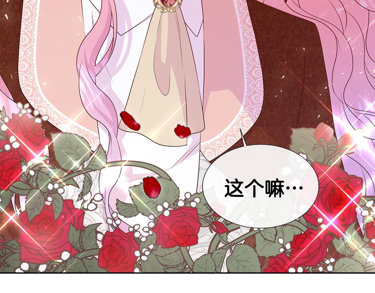 第82话 单独谈话97