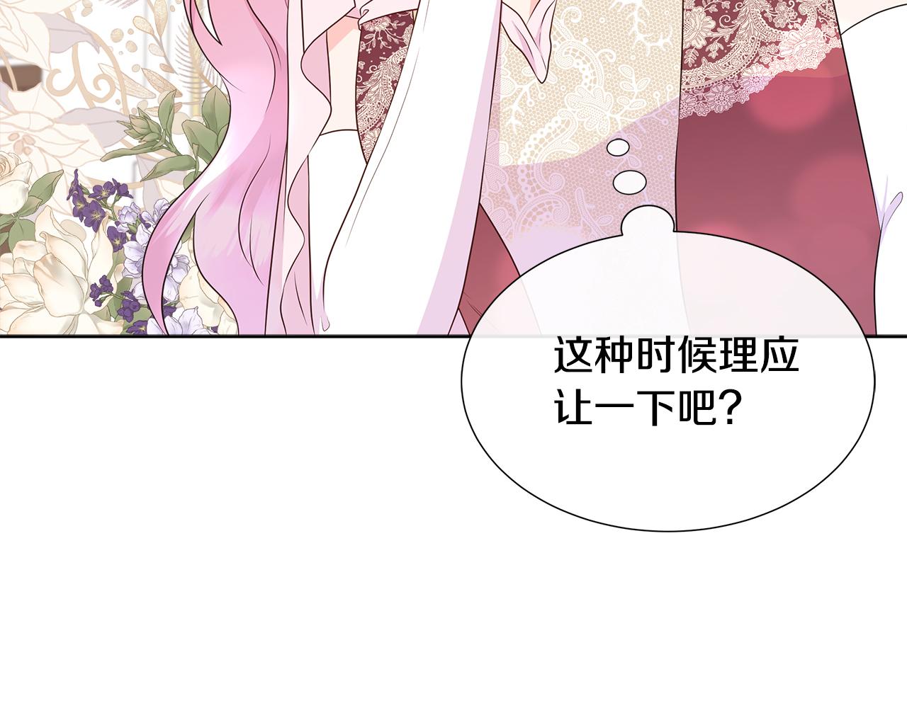 第83话 聚会现场106