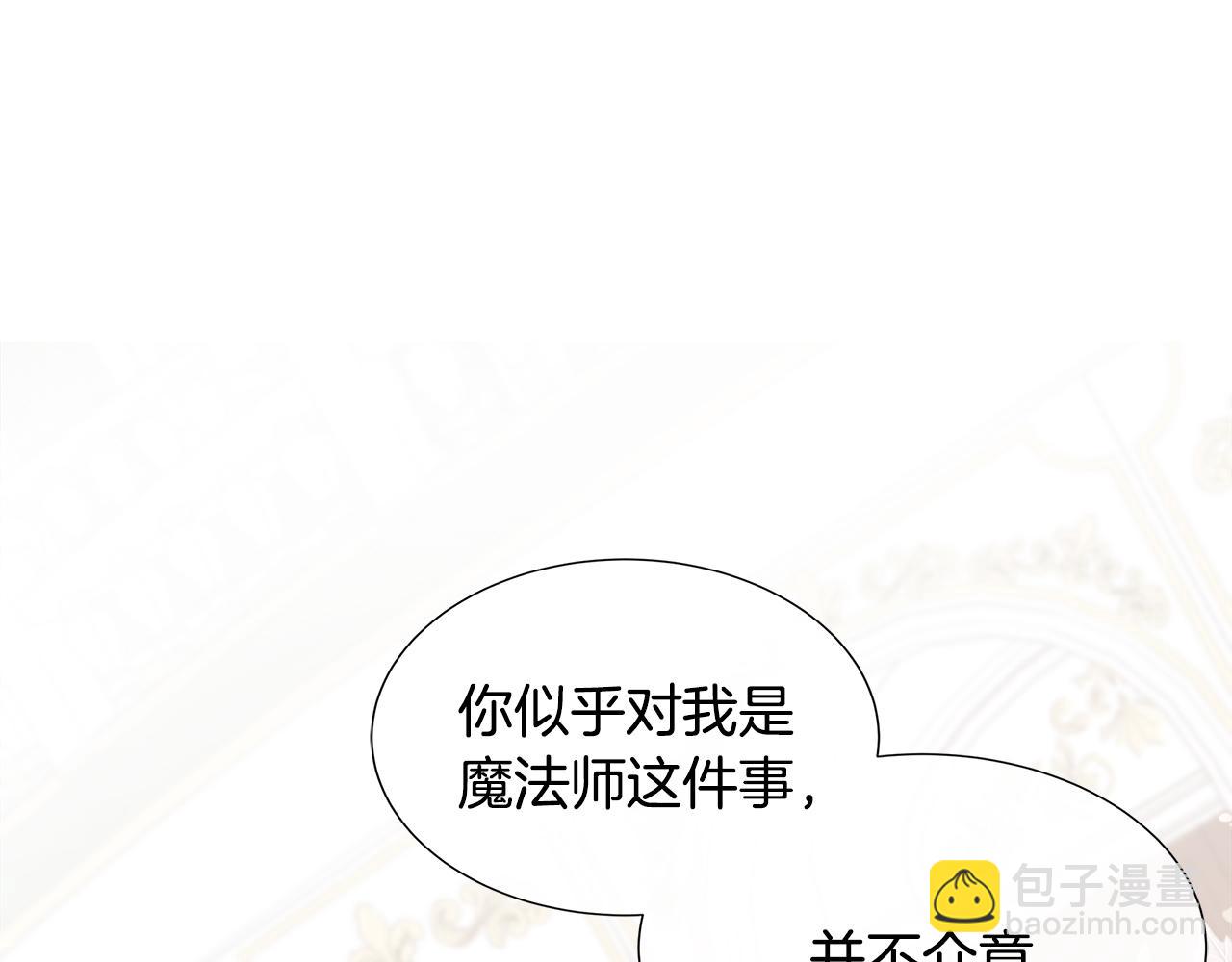 第83话 聚会现场133