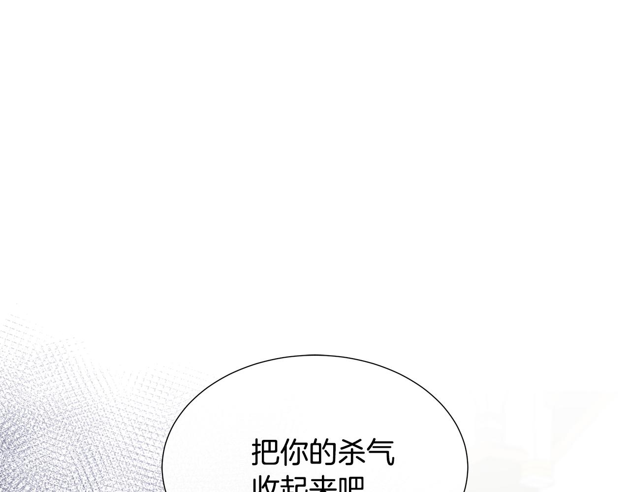 第83话 聚会现场152